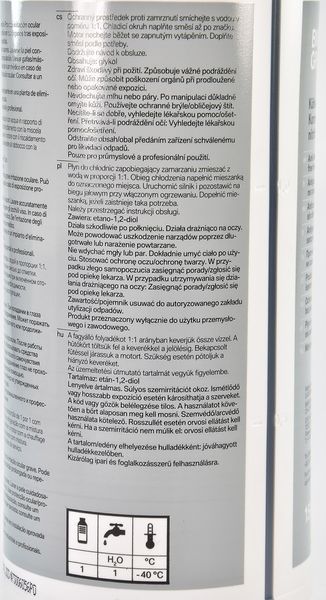 Антифриз BMW Antifreeze (синій, концентрат -80&deg;С) 1,5 L. 83515A6CDD7 83515A6CDD7 фото