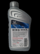 Моторне масло, синтетичне HONDA HG Ultimate Full Syntetic 5W20 0,946 (087989038) 087989038 фото 1